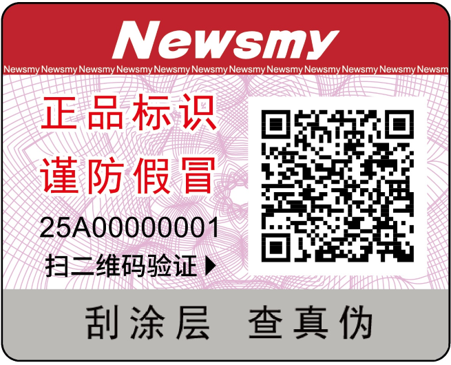 防伪标签